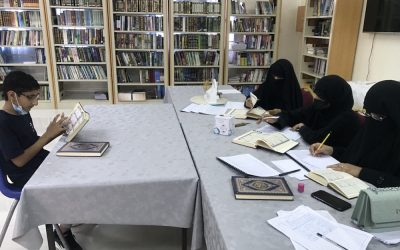 Holy Quran Competition