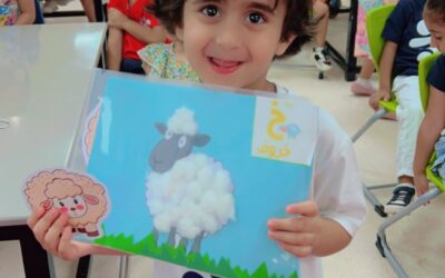 Interesting educationالتعلم الشائق KG2