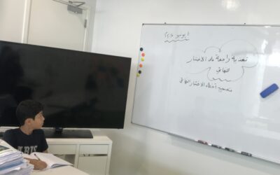 التغذية الراجعة للاختبارات النهائية