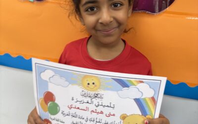 تكريم طلاب الصف الاول