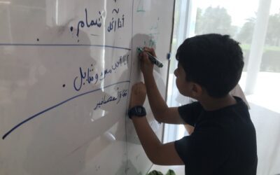 الجملة الاسمية تزور طلبة الصف الرابع