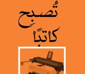 G8 	Language and Literature  اللغة والأدب