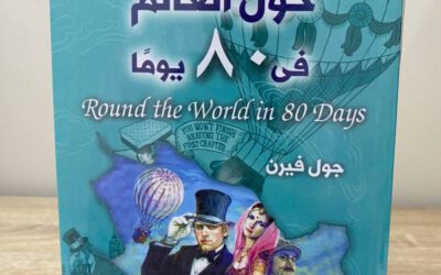 G8 Language and Literature اللغة والأدب