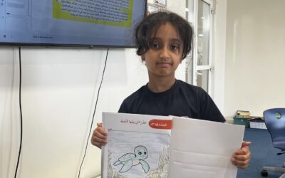 الهوية والمواطنة