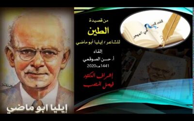G8 Language and Literature اللغة والأدب